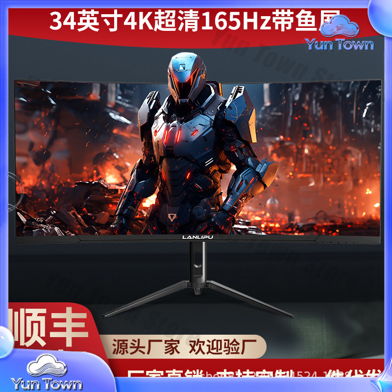 Esports Gaming Monitor - Monitor Curvo para Jogos de 34