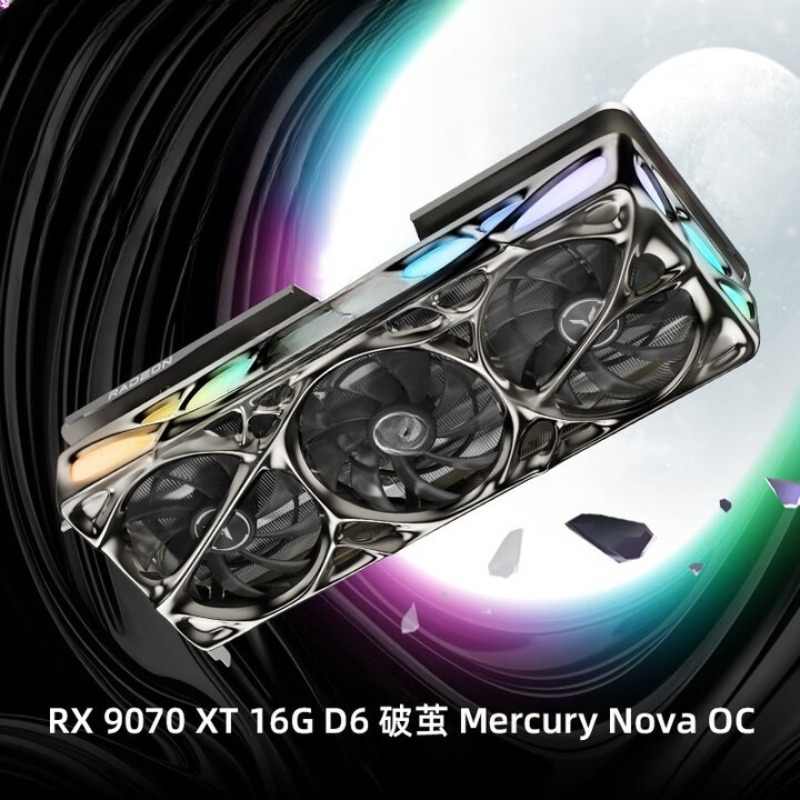 RADEON RX 9070 XT 16G eSports  - Esports Gaming Video avaliação e preço