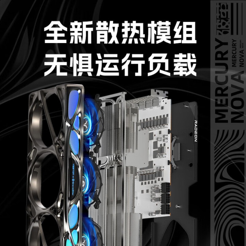 RADEON RX 9070 XT 16G eSports  - Esports Gaming Video avaliação e preço
