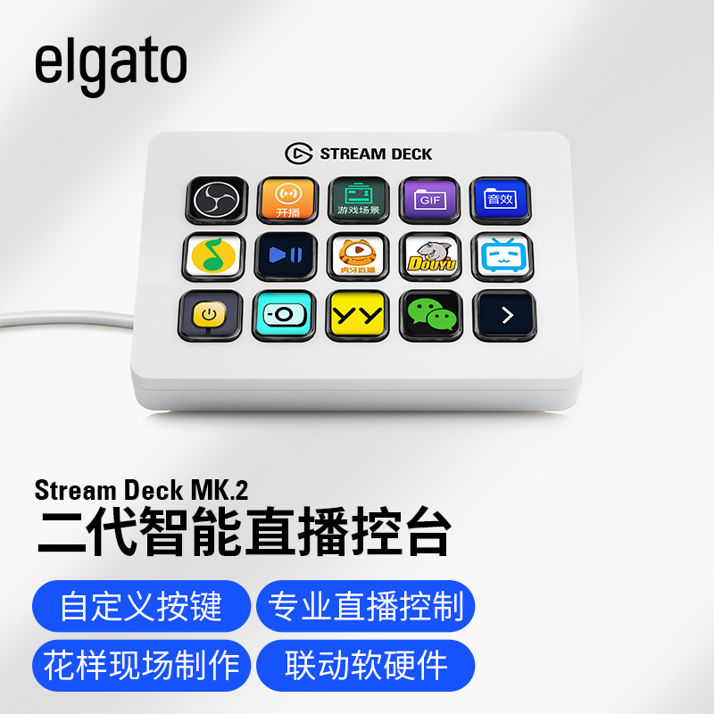 Elgato Stream Deck + XL consol - Elgato Stream Deck avaliação e preço